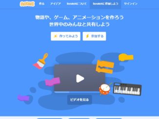 スクラッチサイト